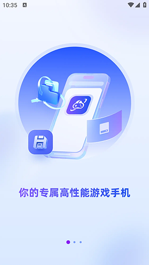 星云游戏最新版图2