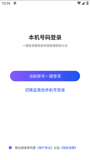 星云游戏最新版图1
