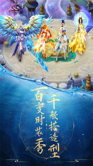 青云诀最新版图2
