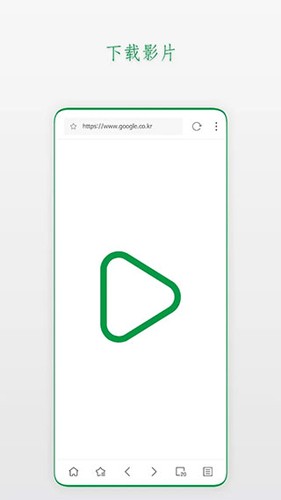 stargon浏览器安卓版图1