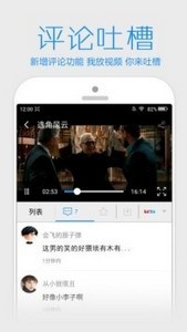 虎虎影视安卓直装版图2