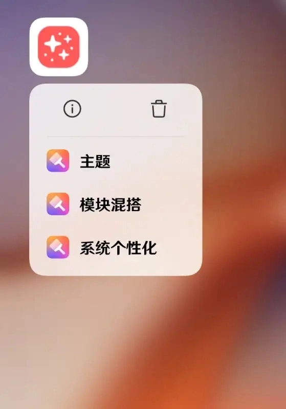 ai动态壁纸通用版图1
