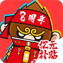 悟空租车免费版