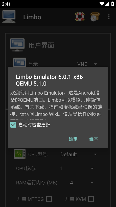 limbo模拟器官方版图2