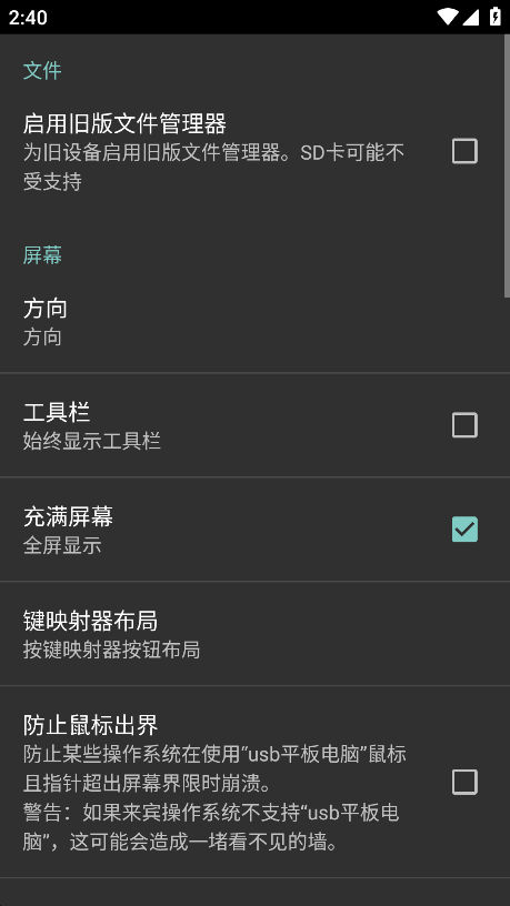 limbo模拟器官方版图1