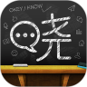 晓黑板手机正版