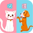 猫语翻译器官方最新版