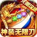 大屠龙手机免费版