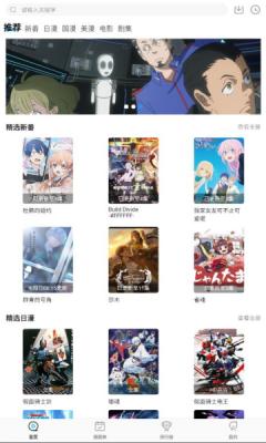 喵次元最新免费版图3