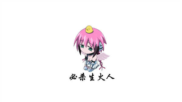 袁魈节游戏正版图3