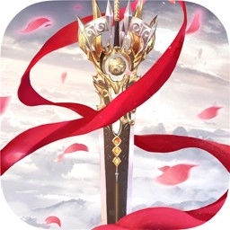 苍穹之剑2红包版