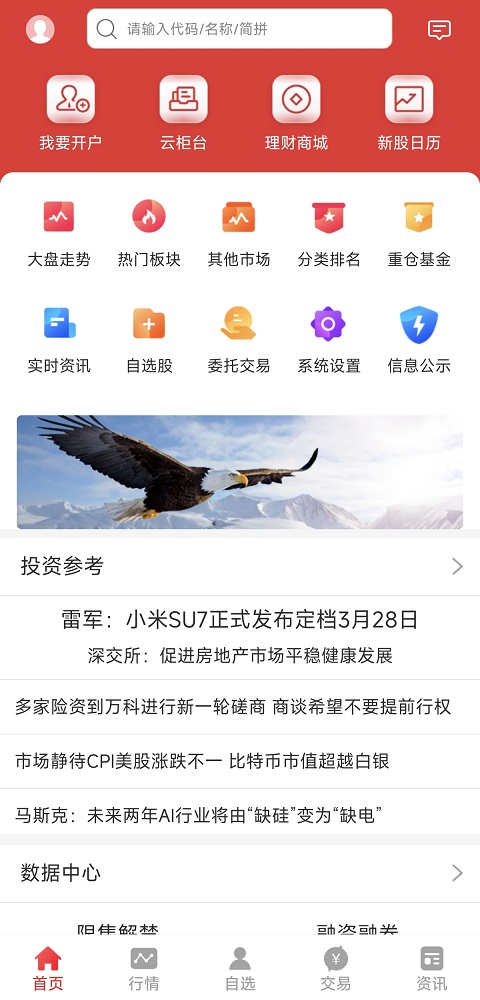 宏牛图1