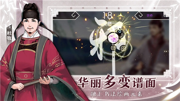 阳春艺曲图3