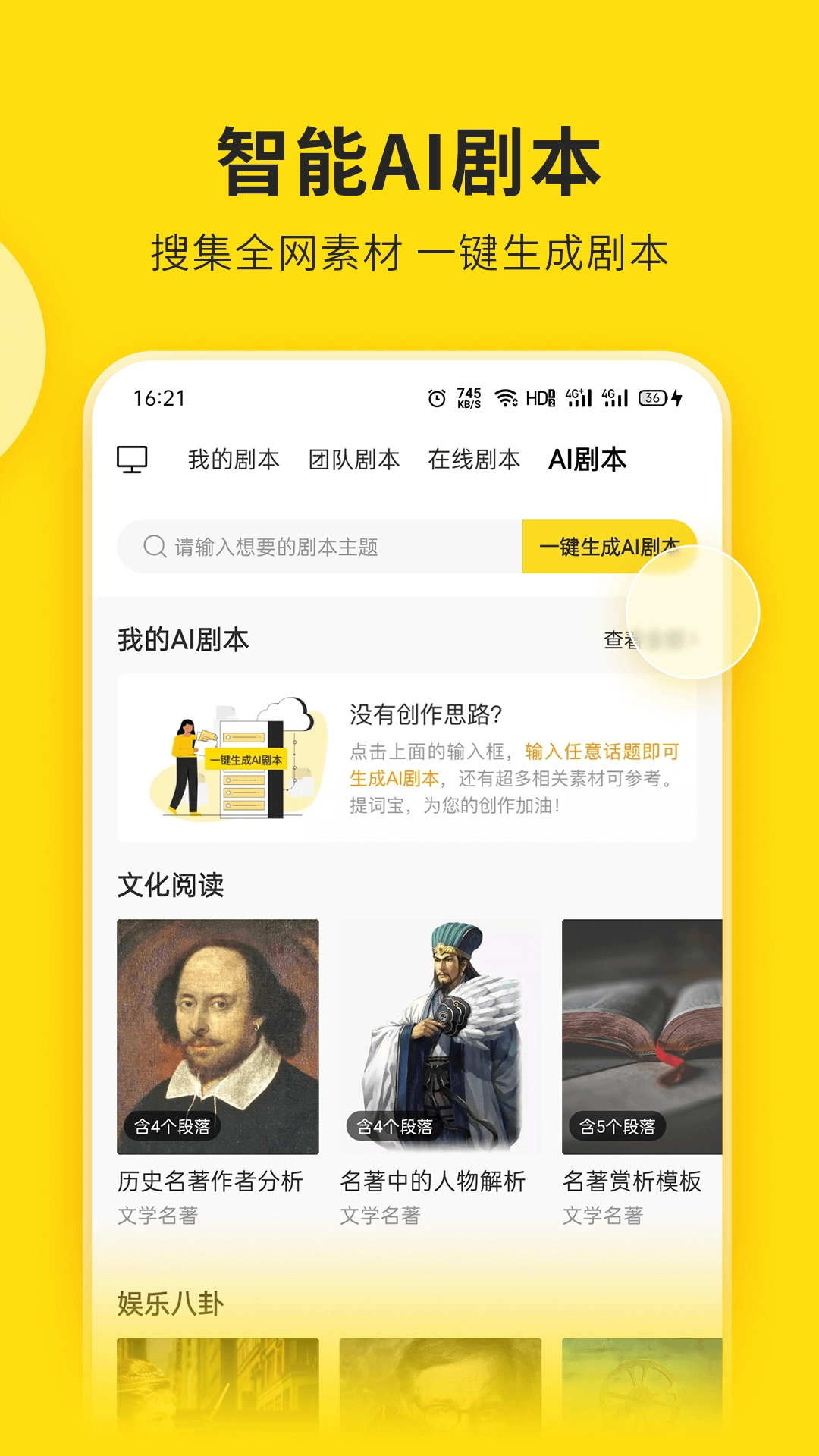 视频号助手图2