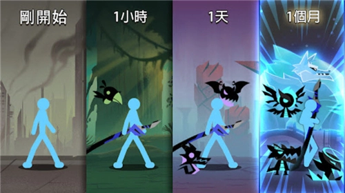 史诗火柴人战争免费原版图1