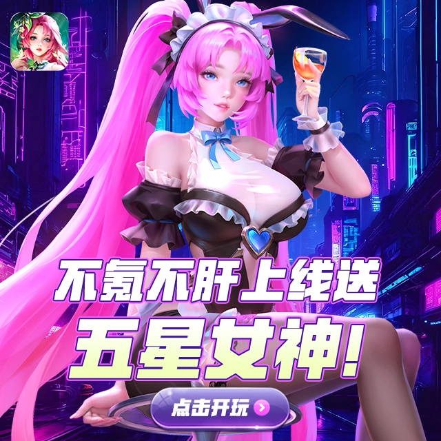 小鸟超神最新免费版