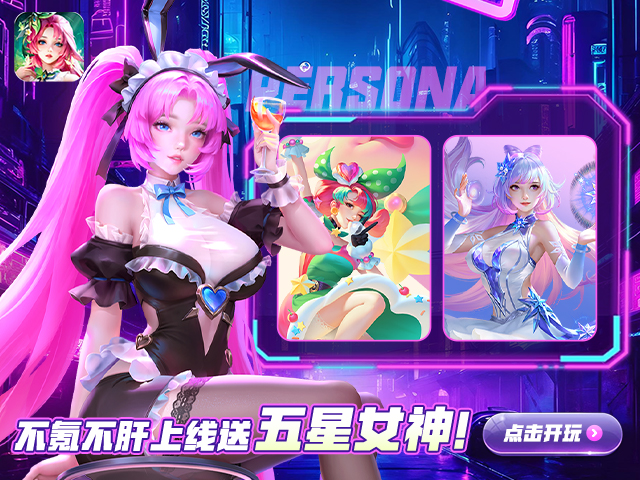 小鸟超神最新免费版图3