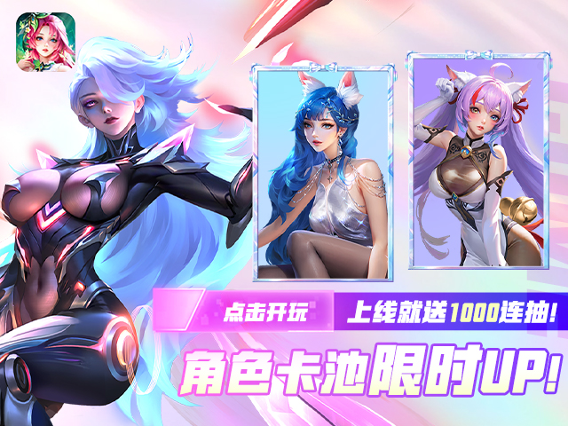 小鸟超神最新免费版图2