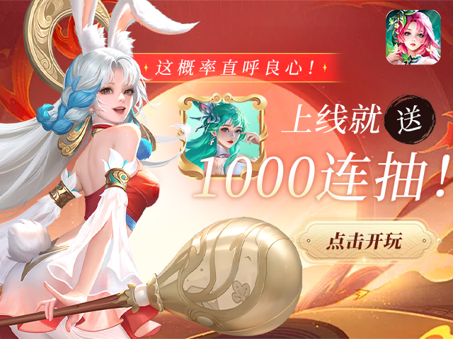 小鸟超神最新免费版图1
