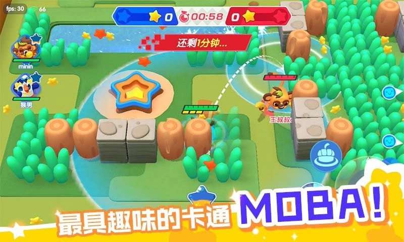 波克斯大乱斗手机版图1