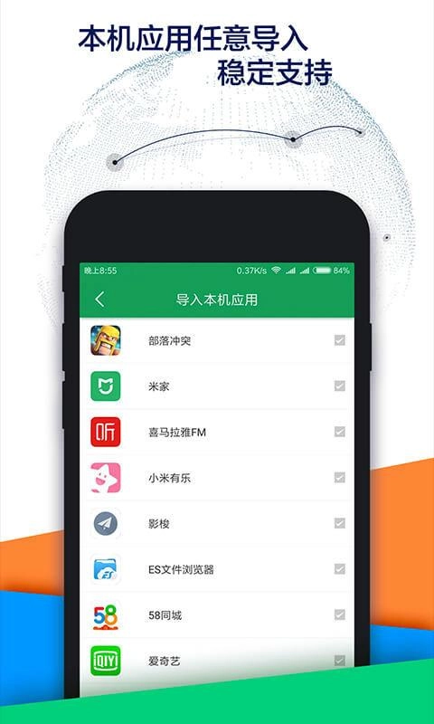 OurPlay加速器直装版图2
