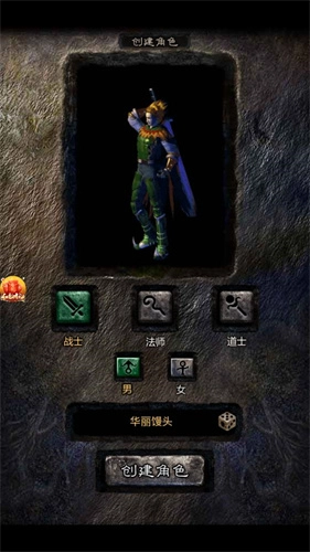 原始传奇图2