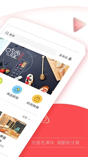 开屏新闻图3