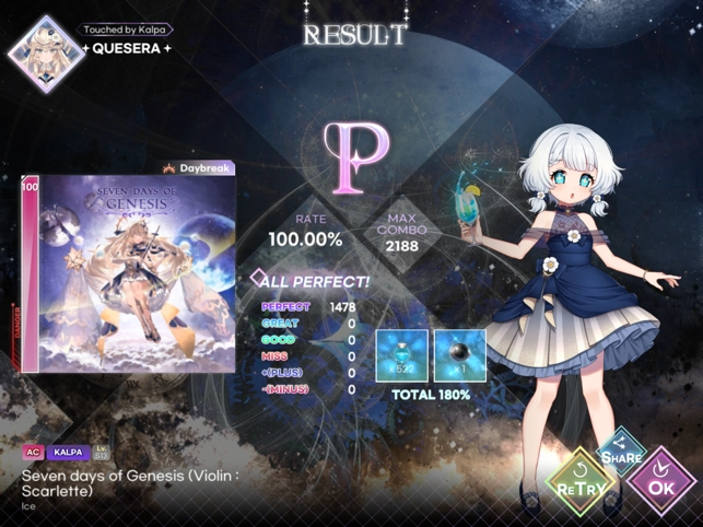 kalpa音游最新免费版图2