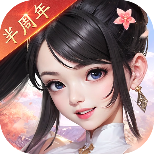 锦绣江湖官方最新版