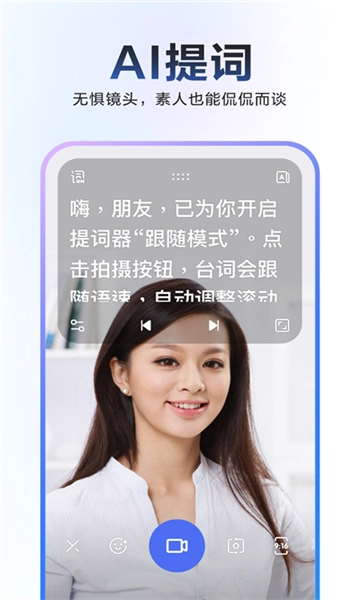 度咔剪辑图5