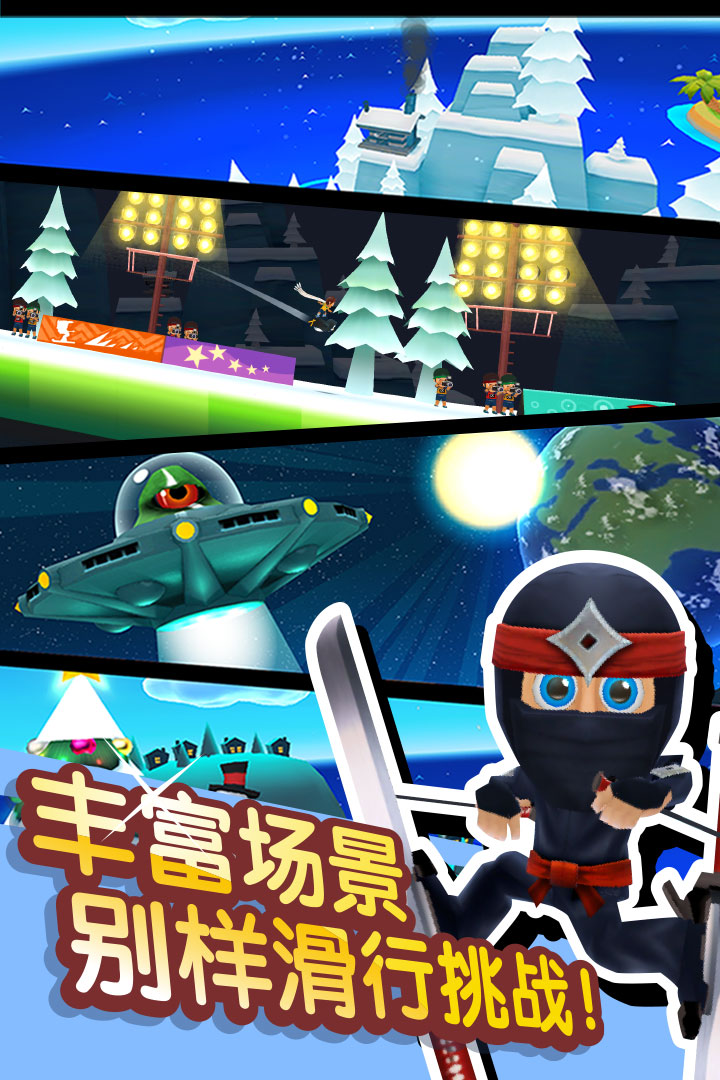 滑雪大冒险2本游戏纯净最新版图1