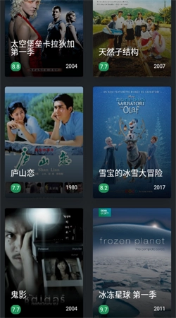 磁力熊安卓版图3