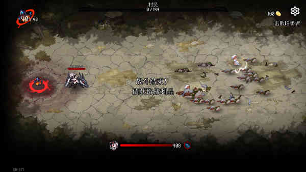 地牢小队本游戏完整版图4