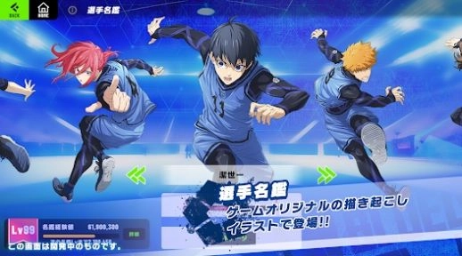 蓝色监狱blazebattle直装版图3