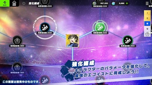 蓝色监狱blazebattle直装版图2