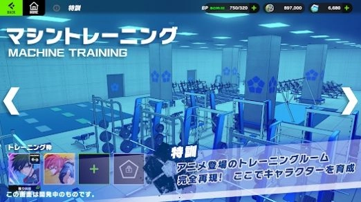 蓝色监狱blazebattle直装版图1