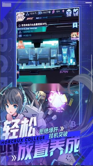 魂器学院2026手游版图5