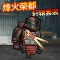 修勾地铁逃生mod