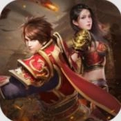 热血寻秦游戏绿色版