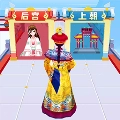 我要当皇帝手游免费版