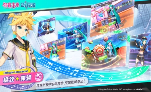 初音未来梦幻歌姬游戏完整版图3