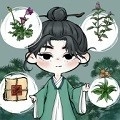 中药铺子手游直装版