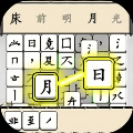 文字传奇最新免费版