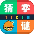 天天猜字谜手游直装版