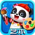 宝宝艺术日记手机免费版