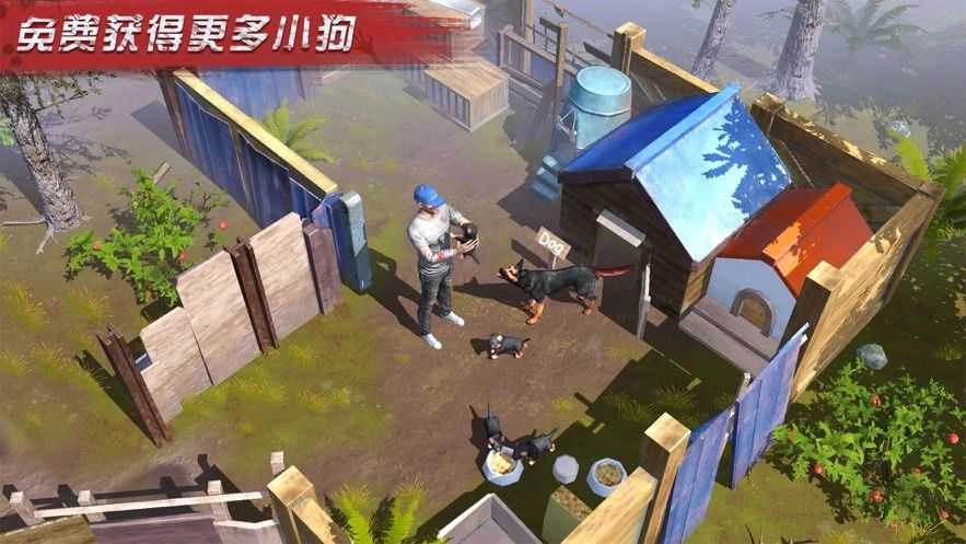 致命尸潮图1