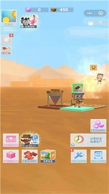 我的沙漠世界手机最新版图2