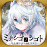 孤子的工作正版