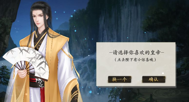 宫妃图2