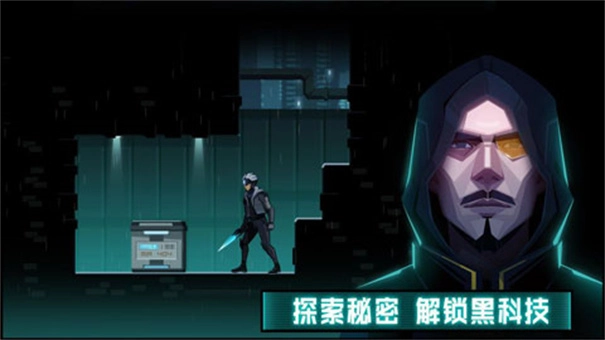 镜界游戏正版图2